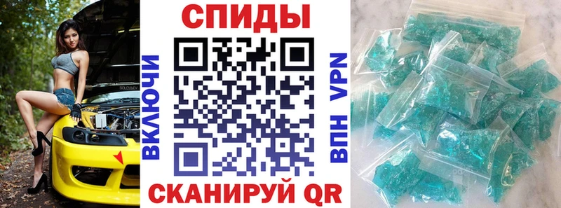 АМФ Premium  Купить где  Боровичи 