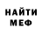 МЕТАДОН мёд Jimmy Buckets