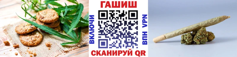 Купить Боровичи Еда ТГК марихуана