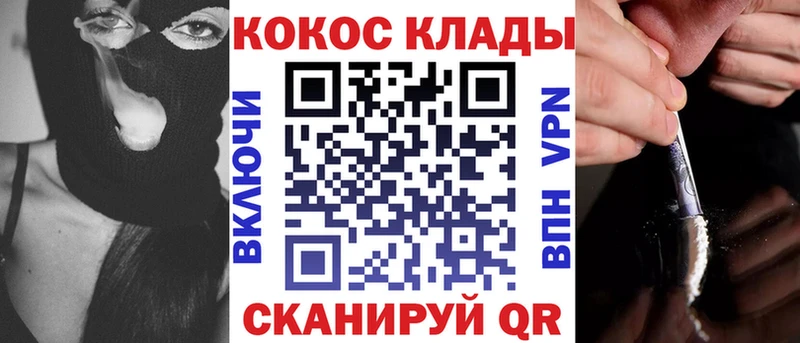 Купить где Боровичи КОКАИН 97%