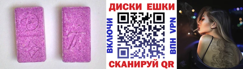 Экстази бентли  Купить  Боровичи 