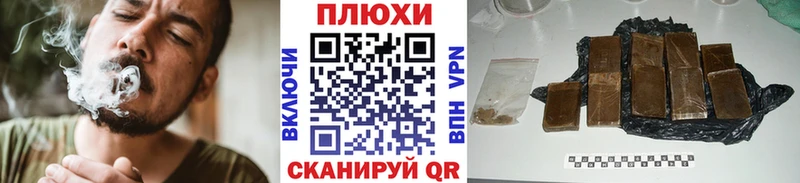Купить  Боровичи  ГАШИШ 40% ТГК 