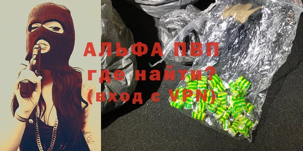каннабис Богородицк
