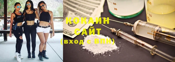 мефедрон VHQ Богородск