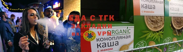 каннабис Богородицк
