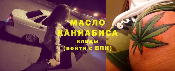 мефедрон VHQ Богородск