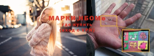 мефедрон VHQ Богородск