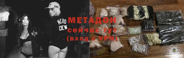 мефедрон VHQ Богородск