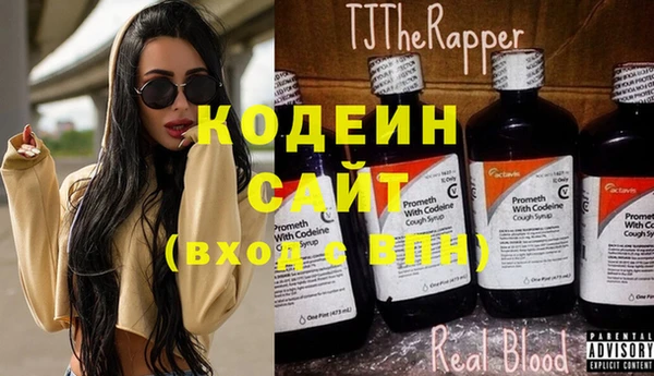 каннабис Богородицк