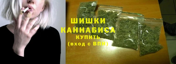 каннабис Богородицк