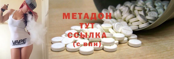 каннабис Богородицк