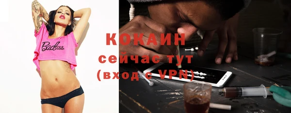 каннабис Богородицк