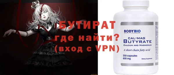 мефедрон VHQ Богородск