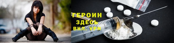 гашиш Богданович