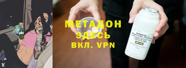 каннабис Богородицк