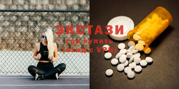 каннабис Богородицк