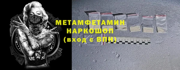 мефедрон VHQ Богородск