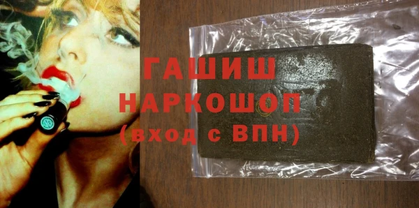 мефедрон VHQ Богородск