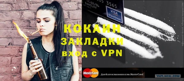 мефедрон VHQ Богородск