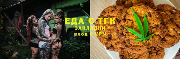 каннабис Богородицк