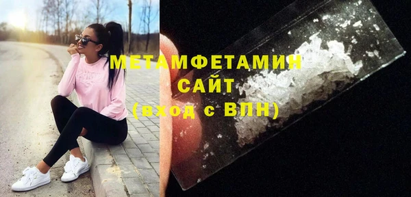 мефедрон VHQ Богородск
