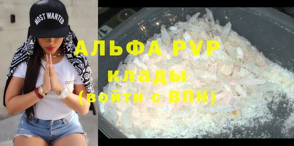 каннабис Богородицк