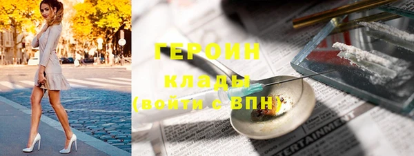 гашиш Богданович