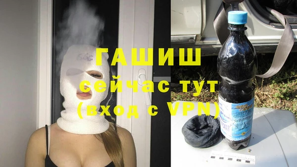 каннабис Богородицк