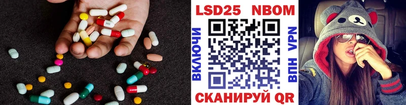 Лсд 25 экстази кислота  Купить  Боровичи 