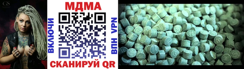 МДМА кристаллы  Купить где  Боровичи 