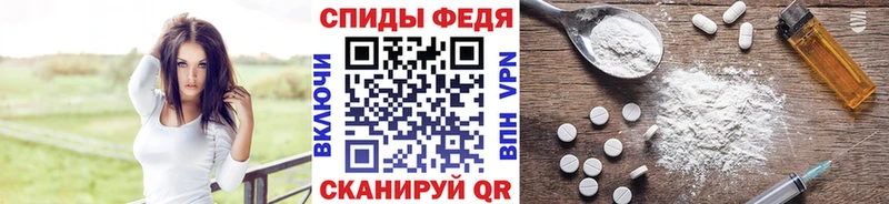 Купить закладки  Боровичи  МЕТАМФЕТАМИН винт 