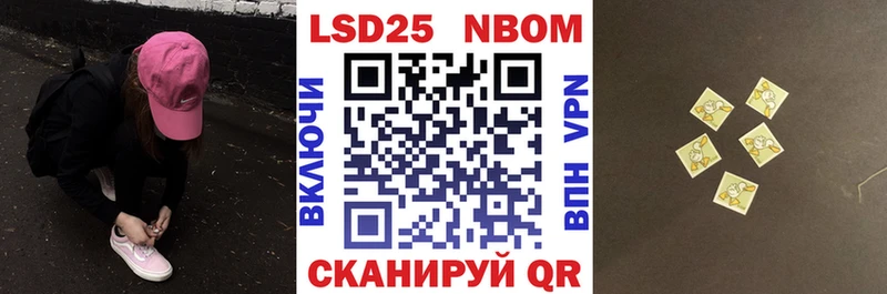 Марки N-bome 1,8мг  Купить  Боровичи 