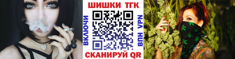 Купить  Боровичи  Бошки Шишки AK-47 